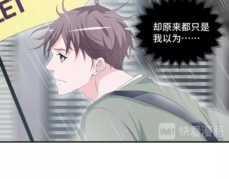 第36话 误会升级(1/2)-第36话