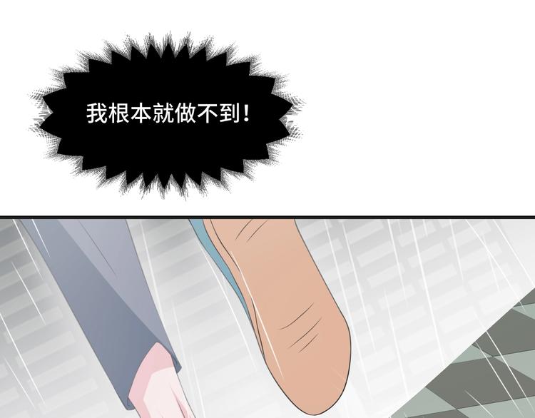 第36话 误会升级(1/2)-第36话