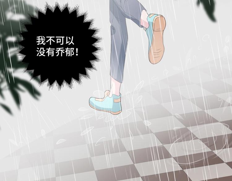 第36话 误会升级(1/2)-第36话