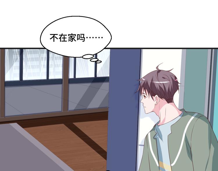 第36话 误会升级(1/2)-第36话