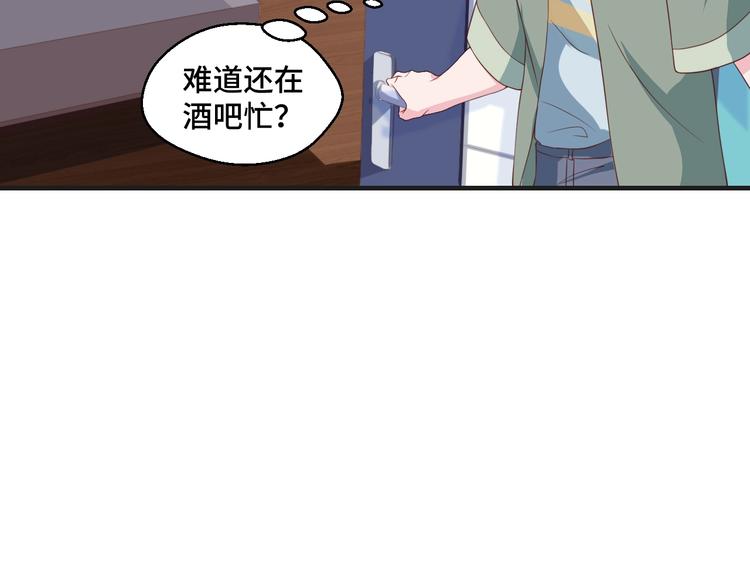 第36话 误会升级(1/2)-第36话
