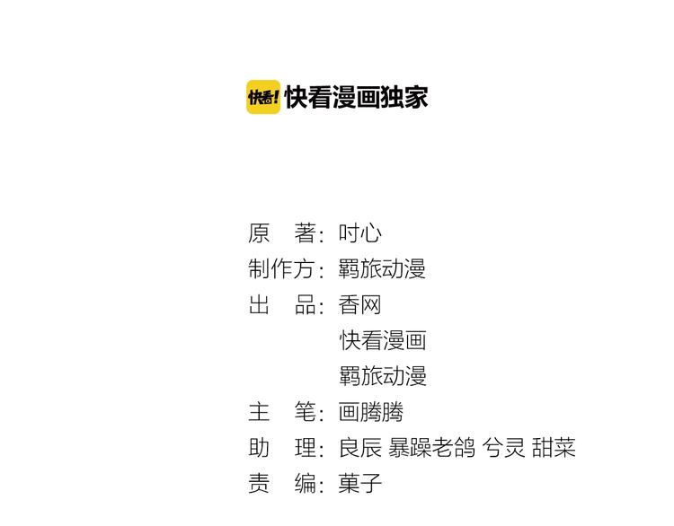 第36话 误会升级(1/2)-第36话