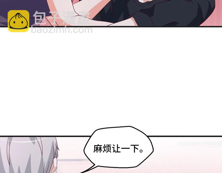 第36话 误会升级(1/2)-第36话
