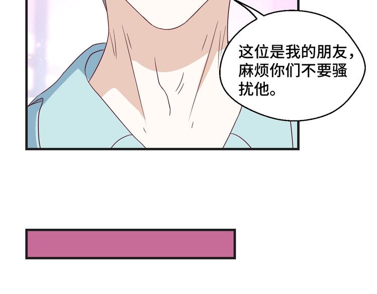 第36话 误会升级(1/2)-第36话
