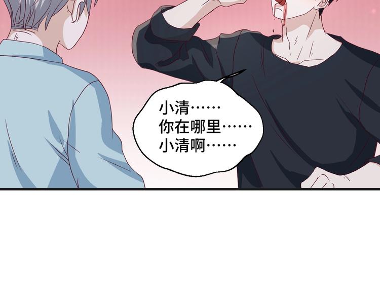 第36话 误会升级(1/2)-第36话