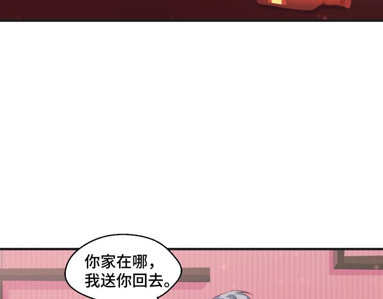 第36话 误会升级(1/2)-第36话