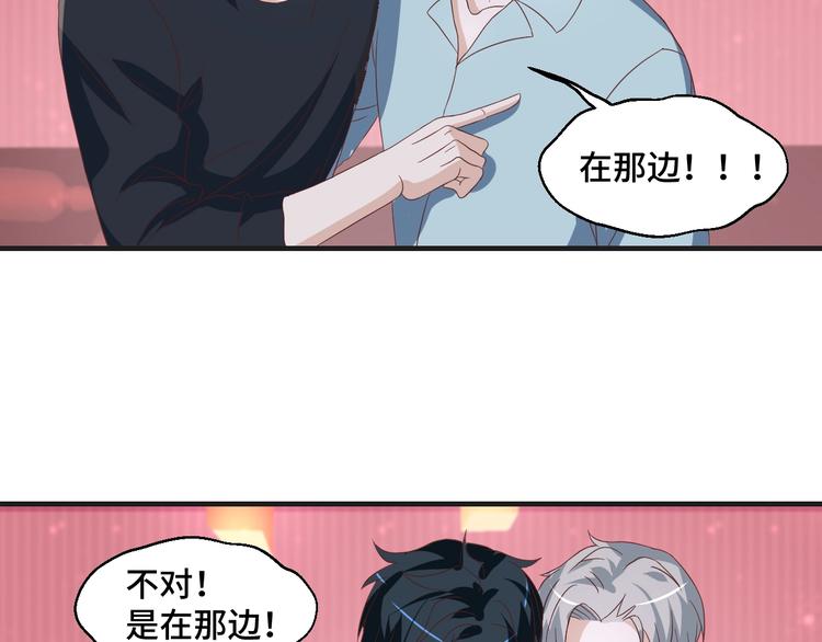 第36话 误会升级(1/2)-第36话