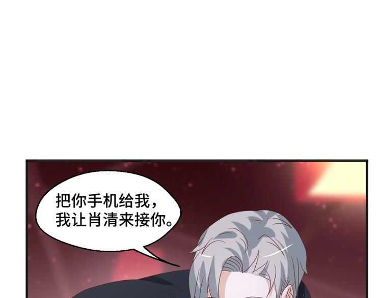 第36话 误会升级(1/2)-第36话