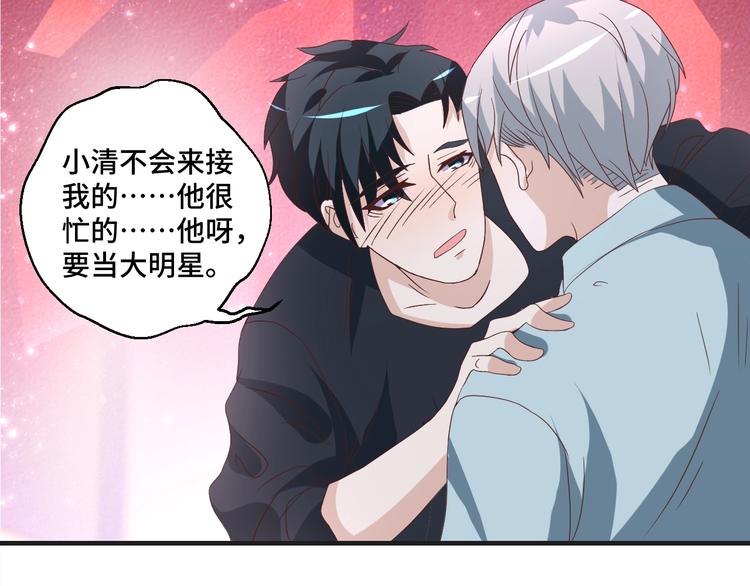 第36话 误会升级(1/2)-第36话