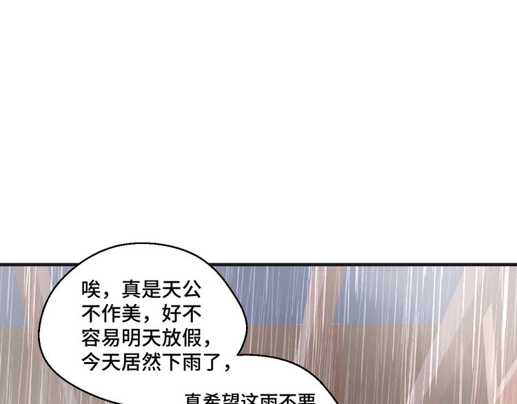 第36话 误会升级(1/2)-第36话