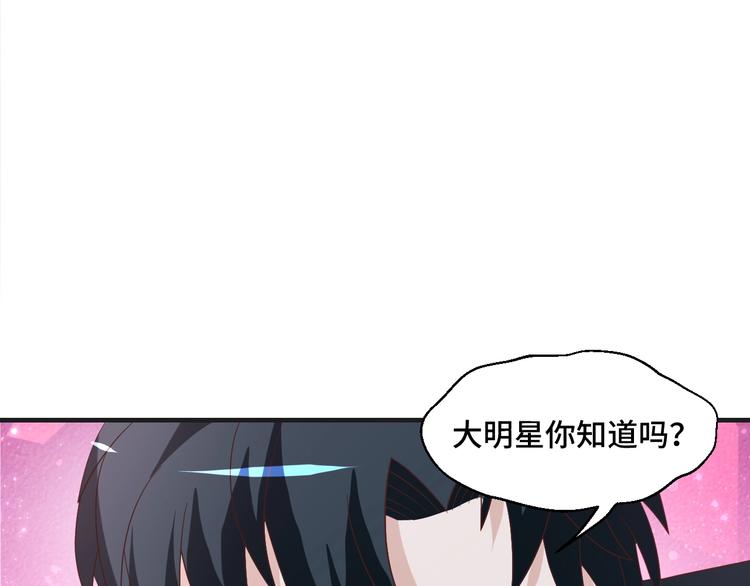 第36话 误会升级(1/2)-第36话