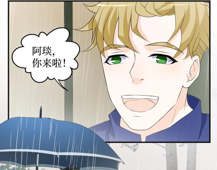 第36话 误会升级(1/2)-第36话