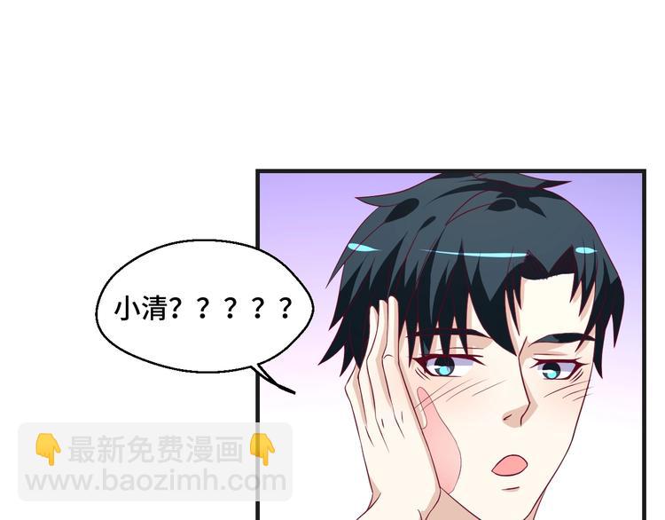 第38话 不再逃避(1/2)-第38话
