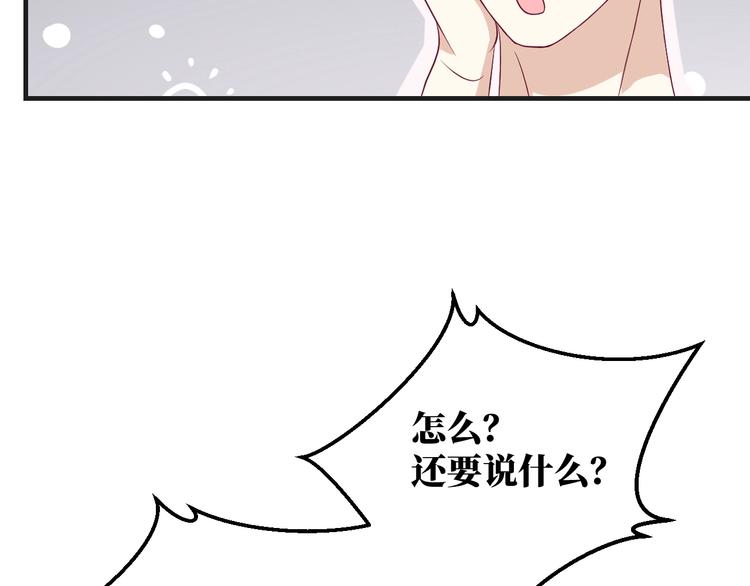 第38话 不再逃避(1/2)-第38话