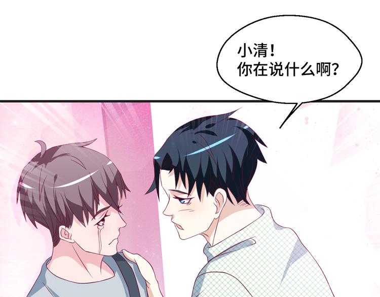 第38话 不再逃避(1/2)-第38话