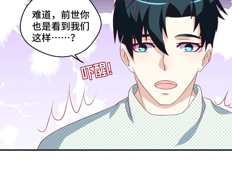 第38话 不再逃避(1/2)-第38话