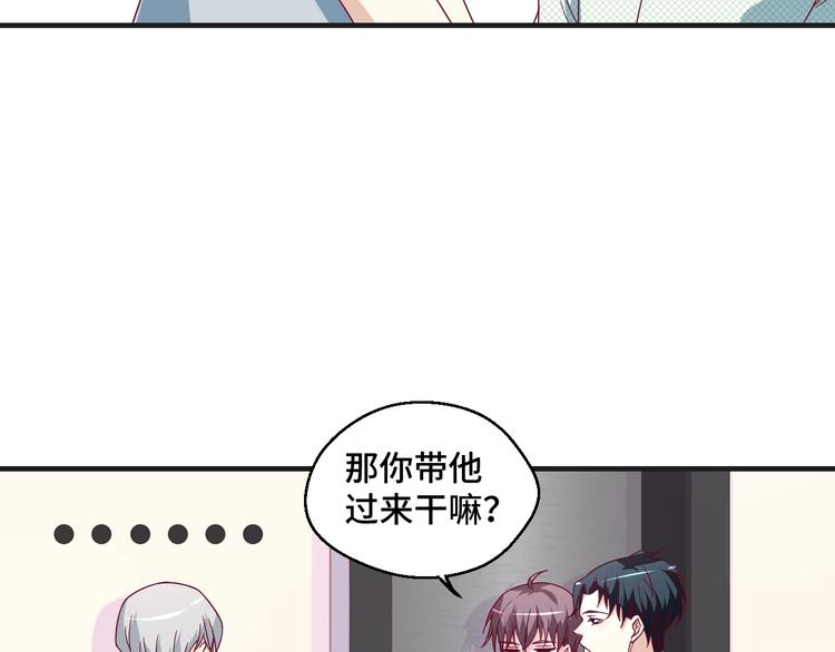 第38话 不再逃避(1/2)-第38话