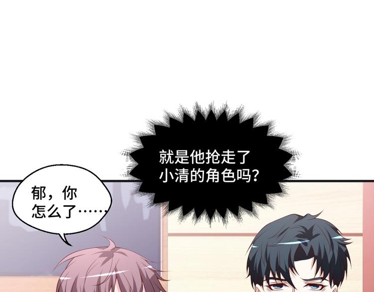 第40话 别挑衅我！(1/2)-第40话