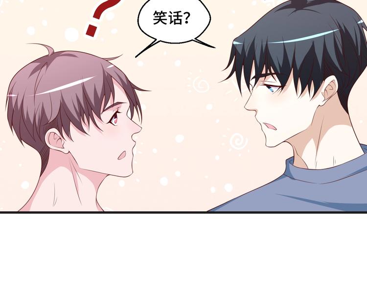第40话 别挑衅我！(1/2)-第40话