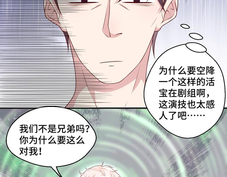 第40话 别挑衅我！(1/2)-第40话