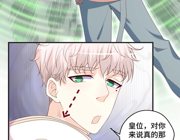 第40话 别挑衅我！(1/2)-第40话
