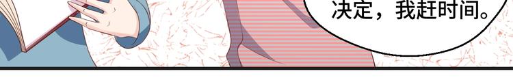 第40话 别挑衅我！(1/2)-第40话