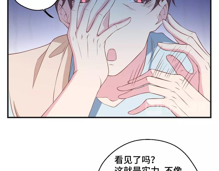 第40话 别挑衅我！(1/2)-第40话