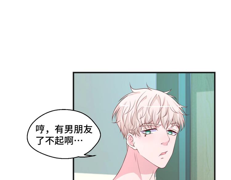 第40话 别挑衅我！(1/2)-第40话