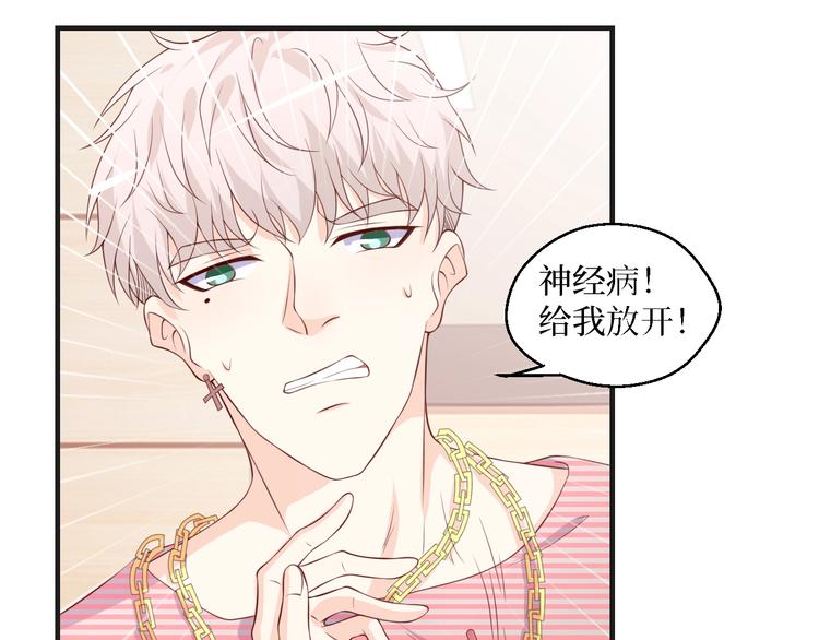 第40话 别挑衅我！(1/2)-第40话