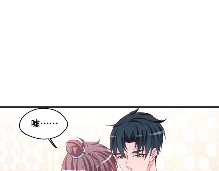 第42话 小鲜肉来袭(1/2)-第42话