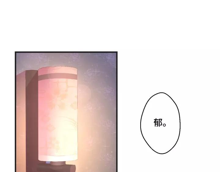 第44话 醋坛子(1/2)-第44话