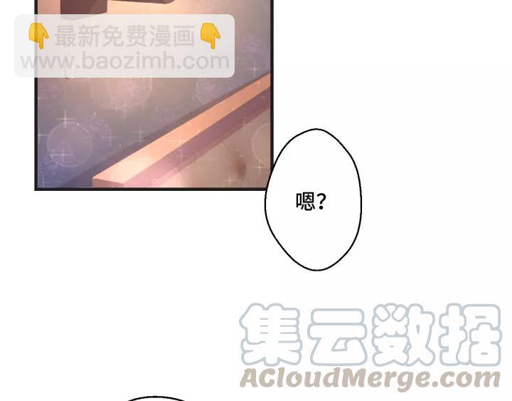 第44话 醋坛子(1/2)-第44话