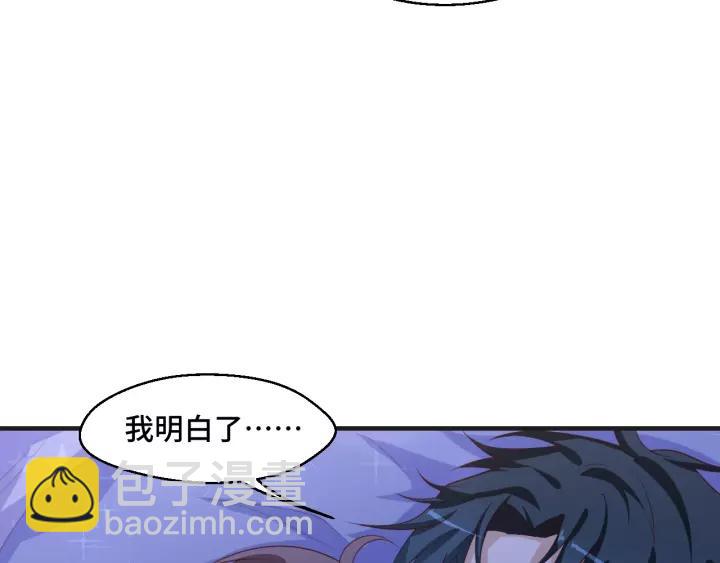第44话 醋坛子(1/2)-第44话