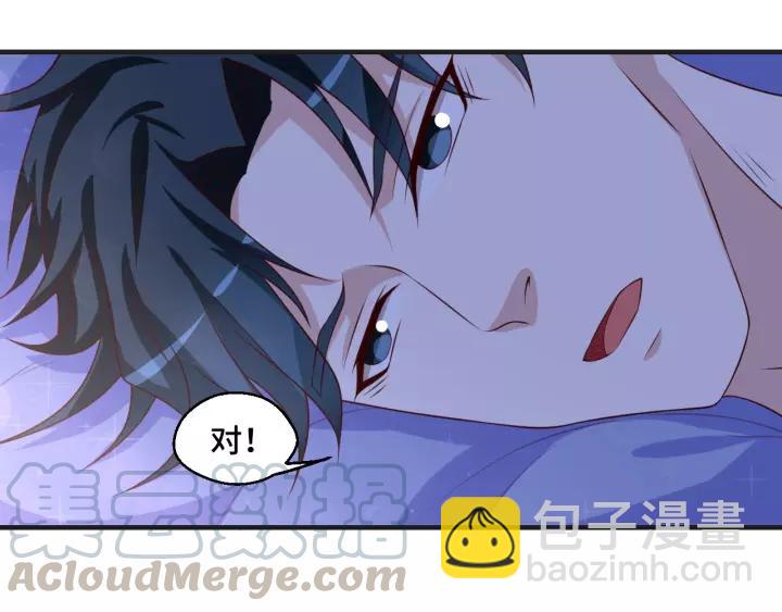 第44话 醋坛子(1/2)-第44话