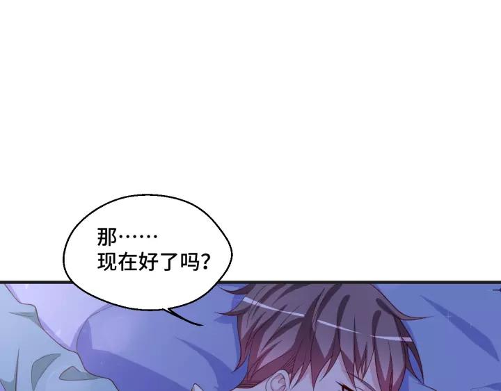 第44话 醋坛子(1/2)-第44话