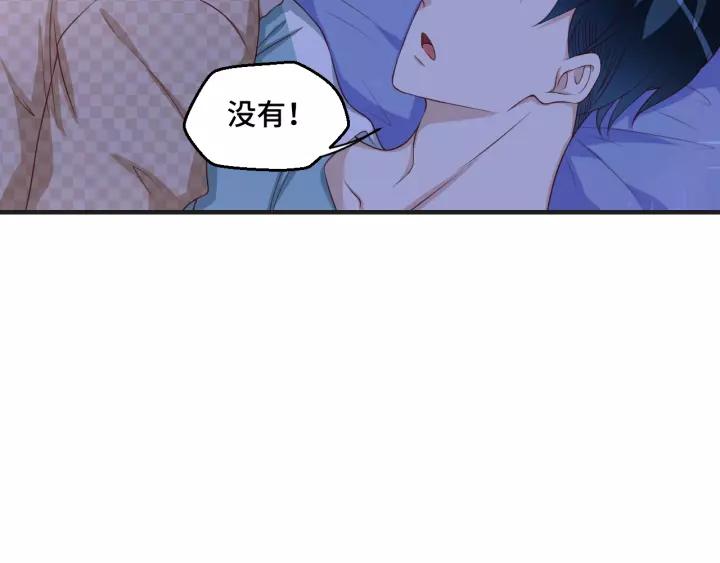 第44话 醋坛子(1/2)-第44话