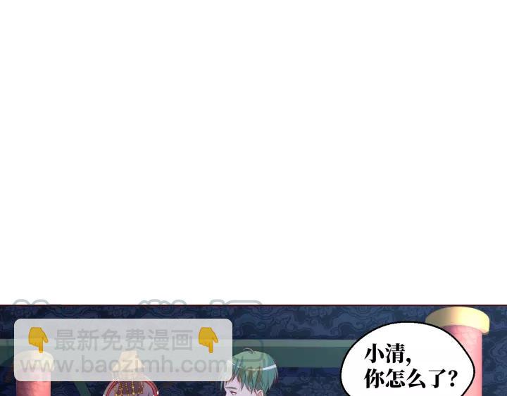 第44话 醋坛子(1/2)-第44话