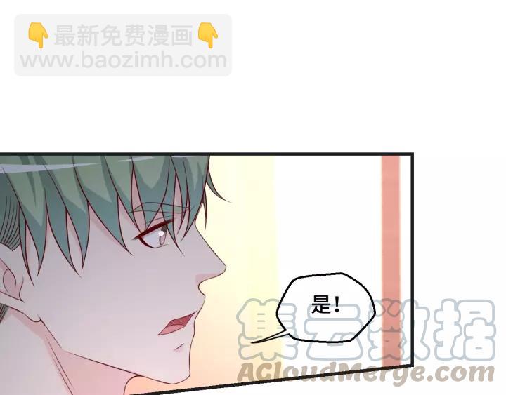 第46话 别打扰我们(1/2)-第46话