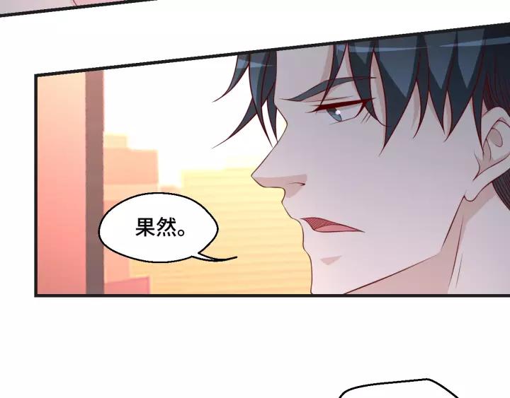 第46话 别打扰我们(1/2)-第46话