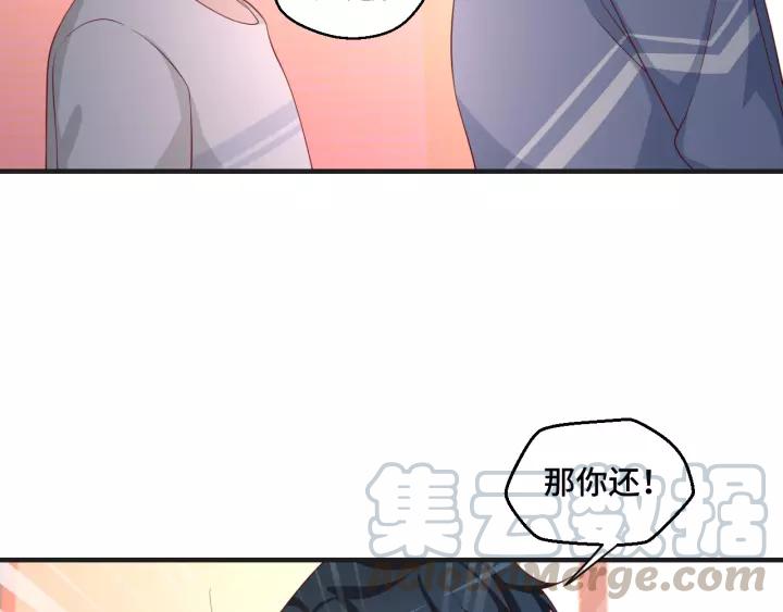 第46话 别打扰我们(1/2)-第46话