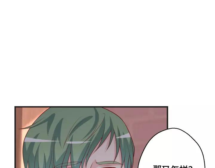 第46话 别打扰我们(1/2)-第46话