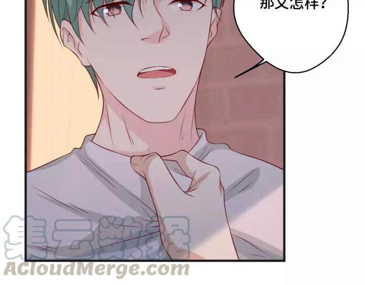 第46话 别打扰我们(1/2)-第46话