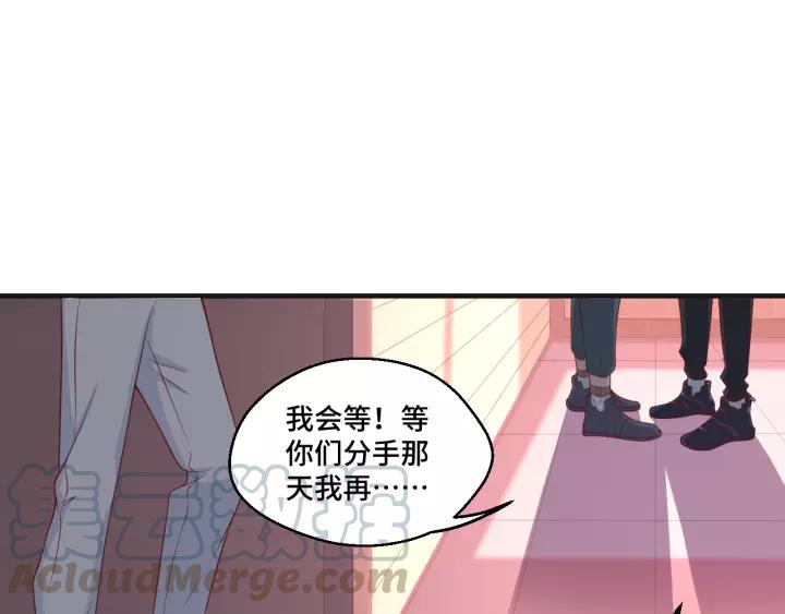 第46话 别打扰我们(1/2)-第46话