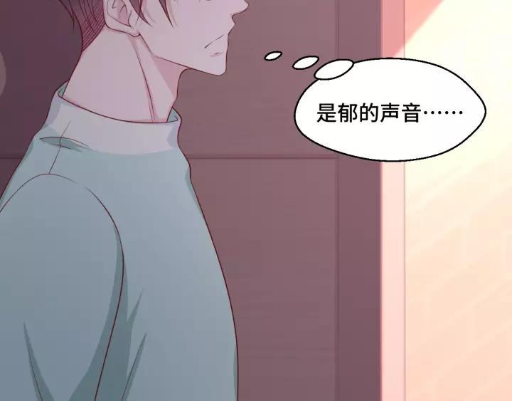 第46话 别打扰我们(1/2)-第46话
