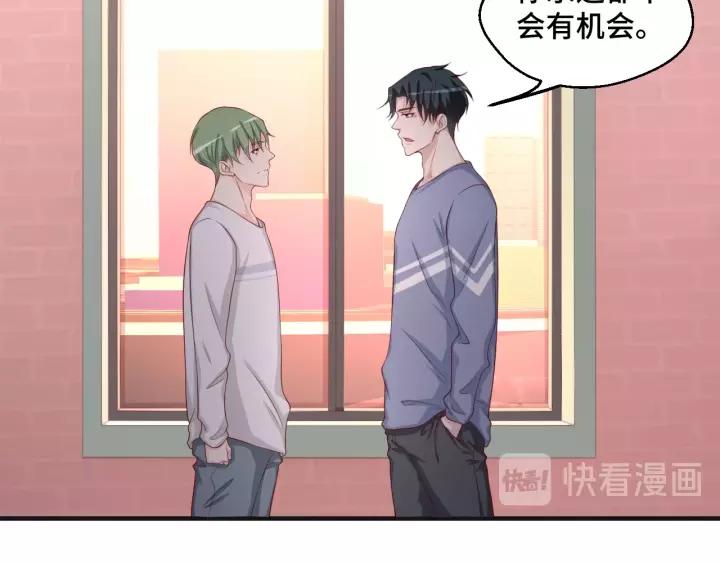 第46话 别打扰我们(1/2)-第46话