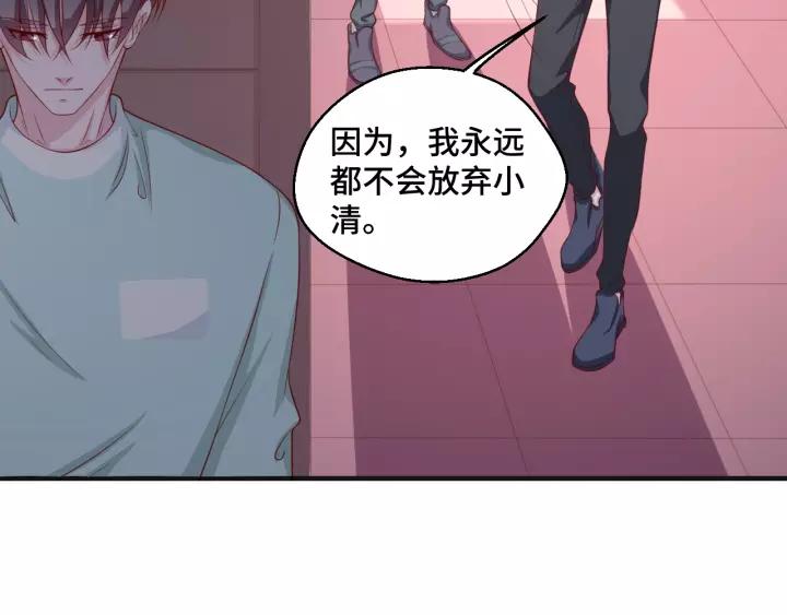 第46话 别打扰我们(1/2)-第46话