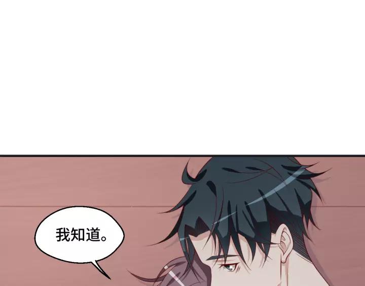 第46话 别打扰我们(1/2)-第46话