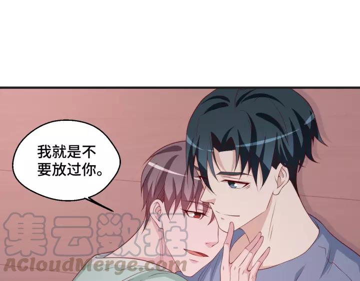 第46话 别打扰我们(1/2)-第46话