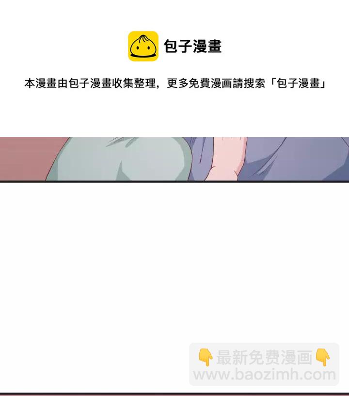 第46话 别打扰我们(1/2)-第46话
