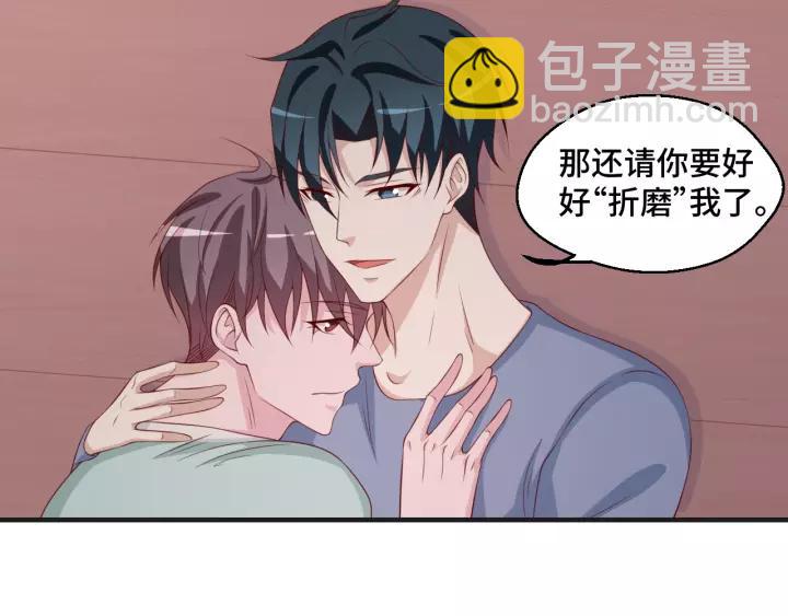 第46话 别打扰我们(1/2)-第46话